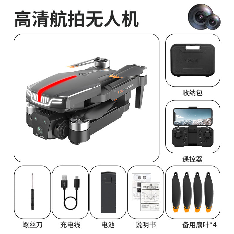 A18 drone professional aerial photography long-endurance lighting remote control aircraft optical flow brushless aircraft children's toy