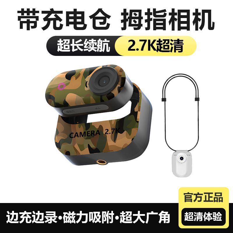 Thumb cycling action camera hd action camera motorcycle electric vehicle vlog recorder pet