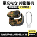 Camouflage black (2.7k hd + magnetic charging case) + magnetic lanyard - official standard configuration