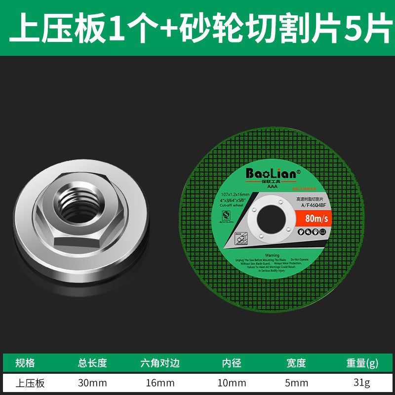 Baolian 100 Angle Grinder Press Plate Hexagonal Modified Head Cutting Machine Hand Grinder Nut Universal Grinder Gland