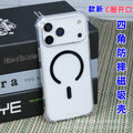 Unisex c-ring opening apple 17promax mobile phone case suitable for iphone15 transparent magnetic four-corner anti-fall case