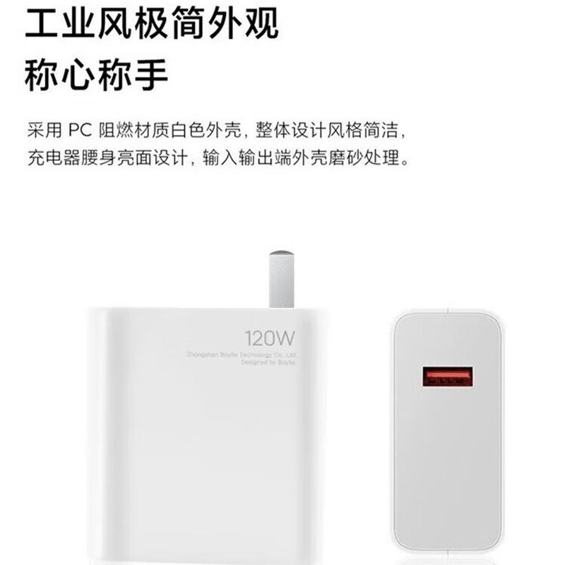 90w charger head compatible with xiaomi 14 phone charging cable, 14 pro super fast charge, k60 flash charge, 13 ultra