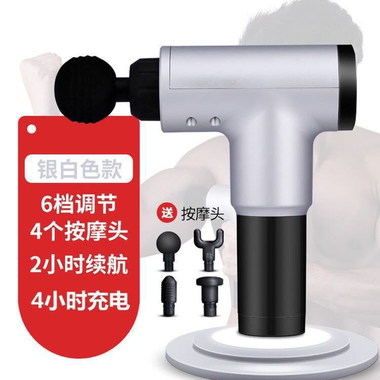 fascia gun muscle relaxation exerciser high frequency electric massage gun fitness physiotherapy device vibration foreign trade
