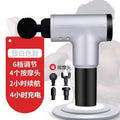 fascia gun muscle relaxation exerciser high frequency electric massage gun fitness physiotherapy device vibration foreign trade