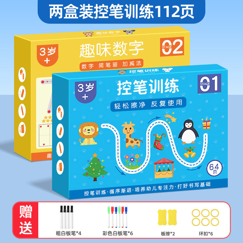 Toddler pen control training copybook, red copybook, kindergarten calligraphy practice book, kids 4 years old, 3 babies drawing book, coloring picture book