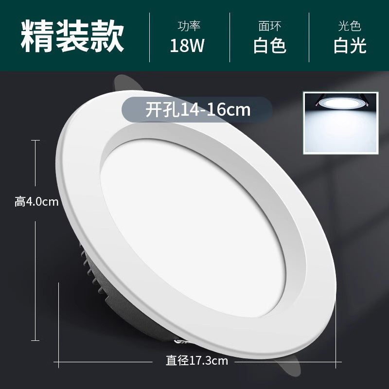 Ultra-thin led downlight embedded opening 4 inch 5 inch 3 inch 6 inch 9W hole light 12W18w15 cm 8cm ceiling light