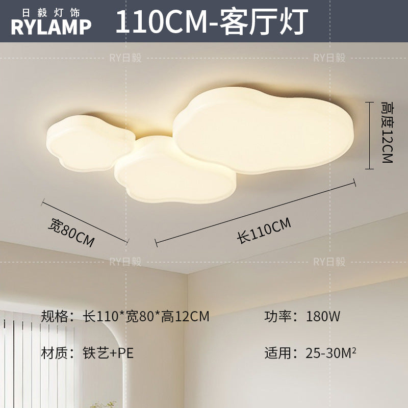 Cloud ceiling light 2025 new simple modern atmosphere cream wind living room light Tmall smart lighting package