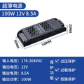12v black king kong-100w