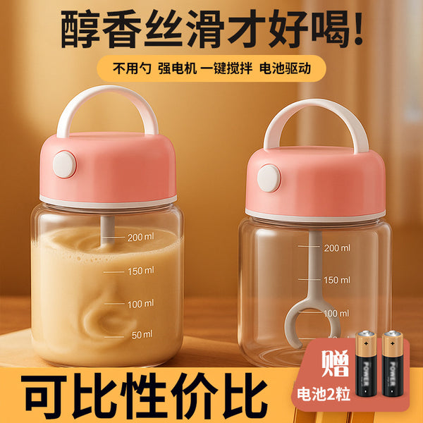 Wholesale Glass Automatic Stirring Water Cup Electric Chubby Cup Gift Printing Portable Milkshake Powder Protein Powder Cup