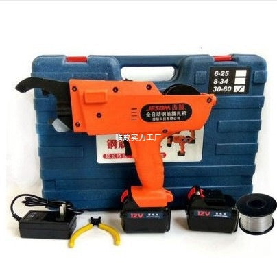 Steel bar binding machine Binding machine Automatic rechargeable steel bar binding tool Steel bar wire binding machine Lithium battery Automatic