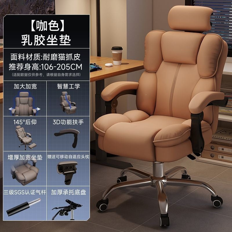 Gaming chair for home study, gaming computer chair, sofa chair, bedroom desk backrest chair, comfortable ergonomic office chair