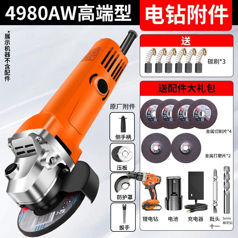 Create a high-power angle grinder, grinder, multi-function cutting machine, for home hand grinding wheel, hand grinder, polishing grinder