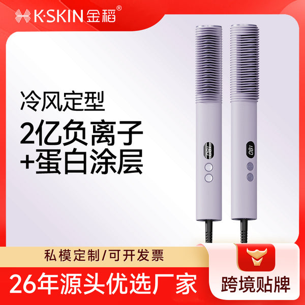 Golden Rice Hair Straightener Negative Ion High Cranium Curling Stick Does Not Hurt Hair Electric Hair Comb Roll Straightening Dual-purpose Hair Straightener New