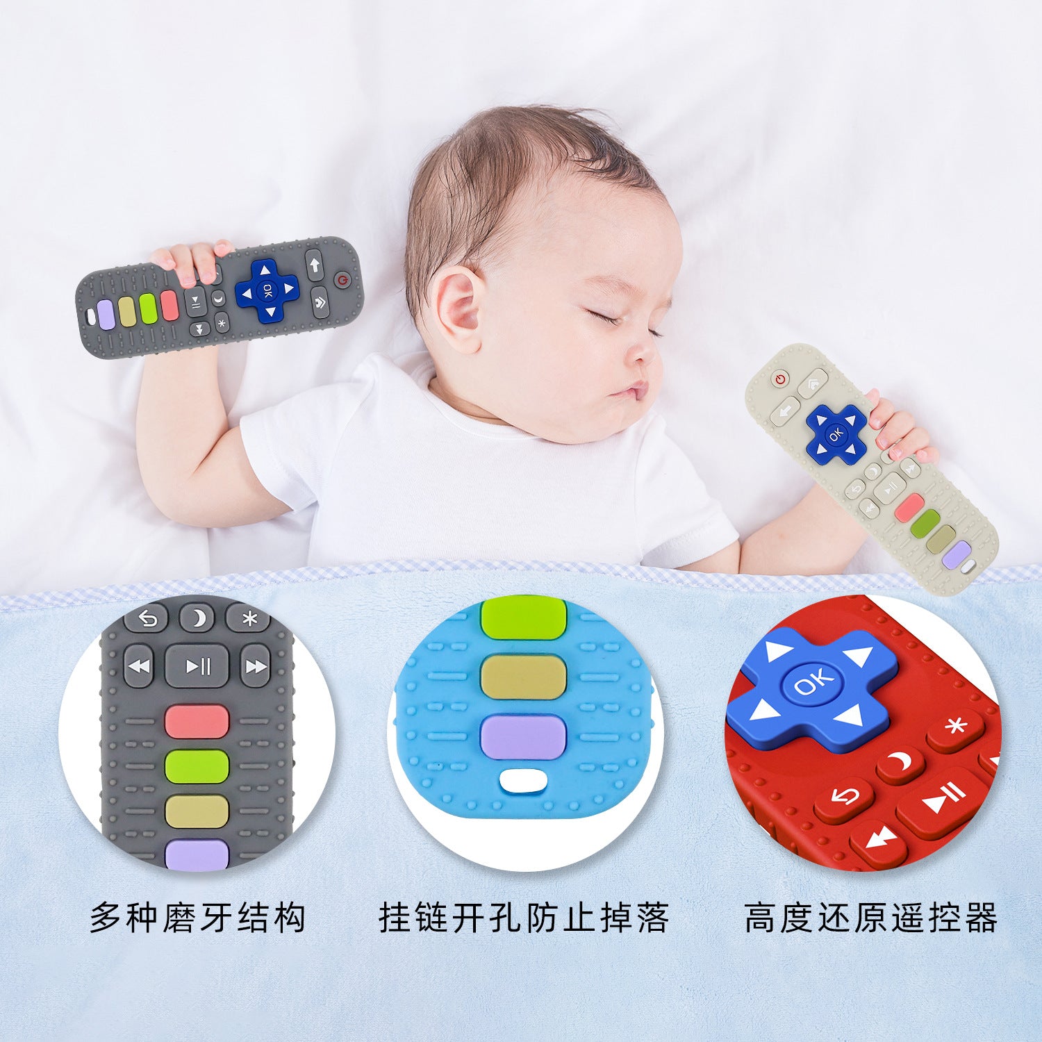 Customized  explosive remote control toothpaste silicone baby food grade molar stick anti-eating hand soothing toy manufacturer