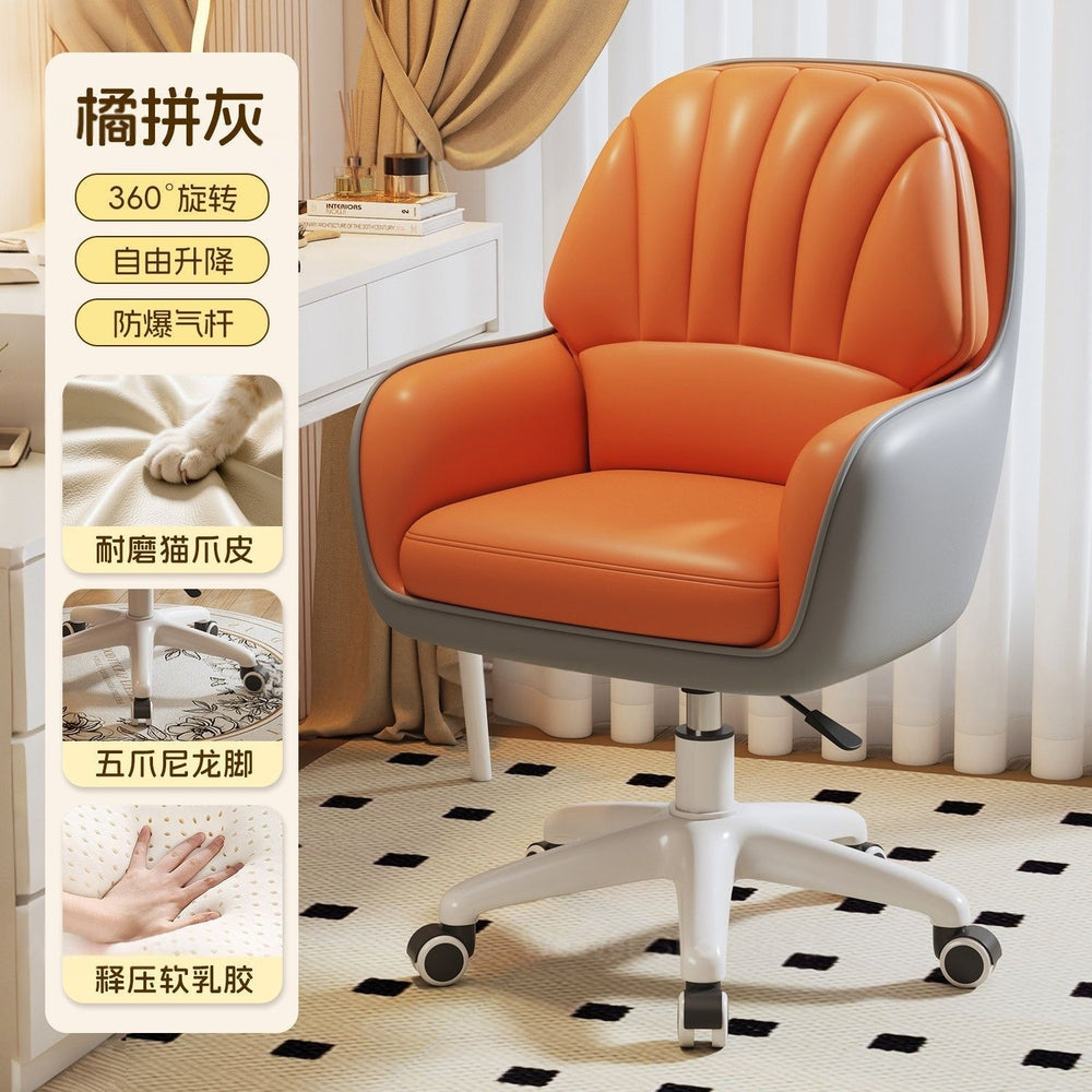 Ergonomic computer chair office chair backrest desk chair dorm study chair women's bedroom makeup chair