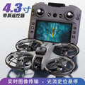 new product t21 drone with 4.5inch screens, high-definition aerial photography, all-inclusive obstacle avoidance, anti-collision quadcopter toy
