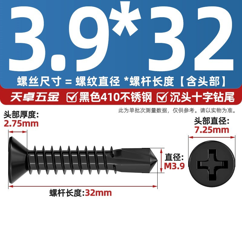 Black 410 Stainless Steel Cross Countersunk Head Flat Head Drill Tail Screw Self-Tapping Self-Drilling Screw Dovetail Wire MM4.2M4.8