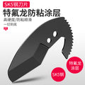 Ppr scissors water pipe professional pvc pipe cutting knife pipe knife scissors quick cutting knife pipe cutting artifact pliers