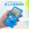 Wholesale classic nostalgic tetris game console - large screen, eye-friendly, handheld game console for kids