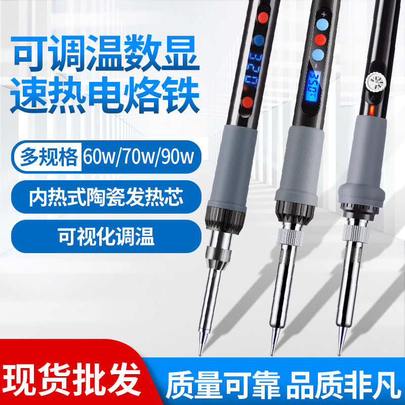 Arrize Electric Soldering Iron Wholesale Household Constant Temperature Digital Display Adjustable Temperature Electric Loco Iron Repair Welding Electric Soldering Iron Set