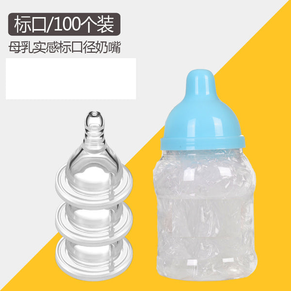 Standard mouth silicone pacifier, natural breast milk baby pacifier, standard mouth width 60/100 pcs, barrel pacifier
