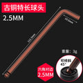 Hexagon wrench screwdriver inner hexagonal hand tool universal screwdriver single ball head flat head combination