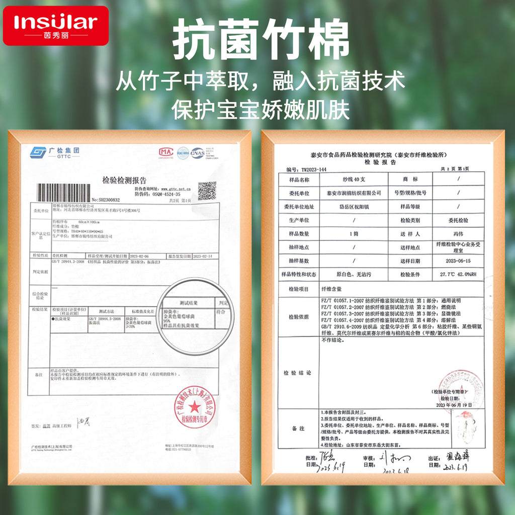 Yinxiu bamboo cotton gauze Doudou baby quilt blanket children's nap quilt bamboo cotton Doudou four seasons blanket quilt