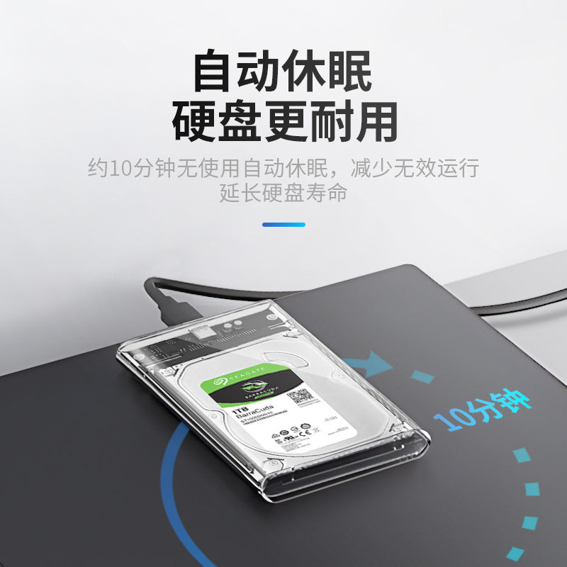 Mobile hard disk box 2.5 inch usb3.0 notebook typec mechanical sata solid state external ssd universal