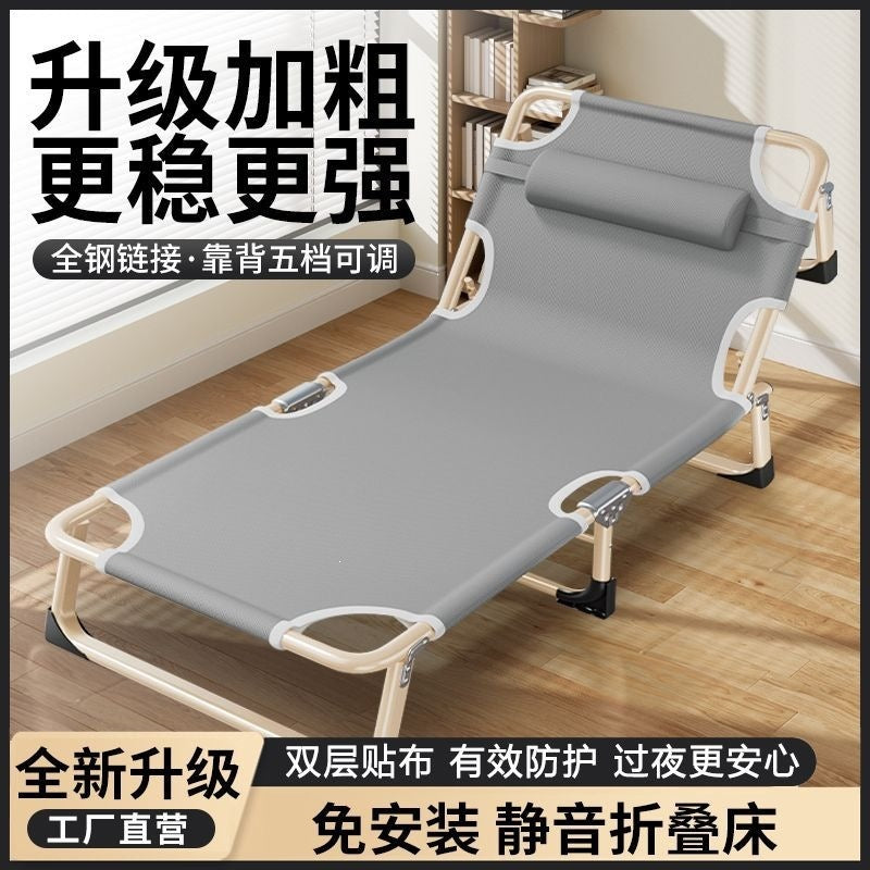 Foldable bed single bed for homesc portable multifunctional recliner office simple lunch break bed adult simple camp bed