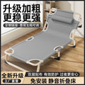 Foldable bed single bed for homesc portable multifunctional recliner office simple lunch break bed adult simple camp bed