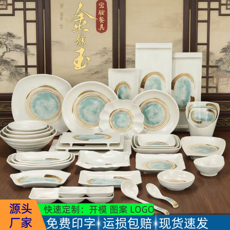 Melamine hot pot side dish plate beef plate imitation porcelain sushi plate korean style barbecue dish plate palace style hotel bowl and dish suit