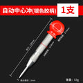 Automatic center punch high hardness drilling slot punch spring fixed point device center eye slot punch tool