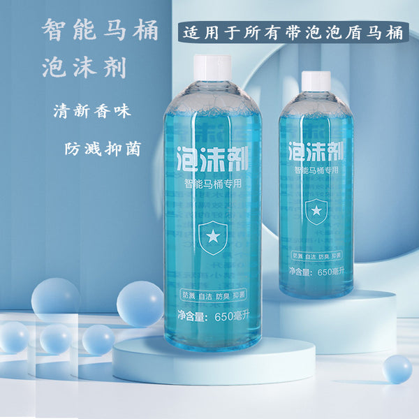 General Intelligent Toilet Foam Agent Foaming Agent Anti-splashing Water Fragrance Foam Liquid Bubble Wei Foam Shield Liquid