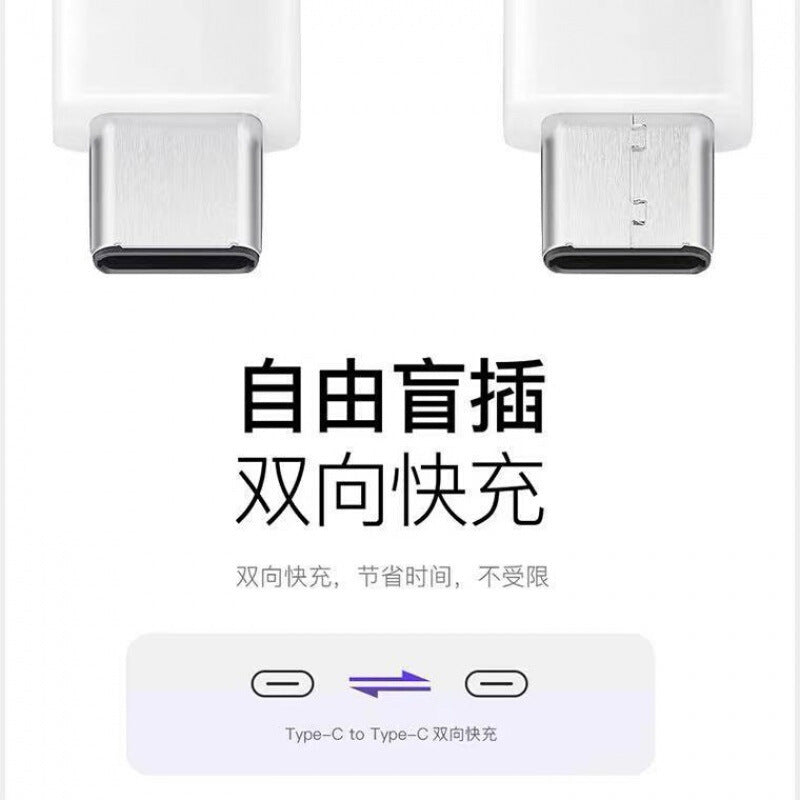 Suitable for samsung 45w fast charging charger note20 ultra mobile phone note10+s10+s20+21