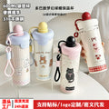 New arrival cartoon floating ball thermos cup student high-looking straw thermos cup female portable 316 stainless steel cup wholesale