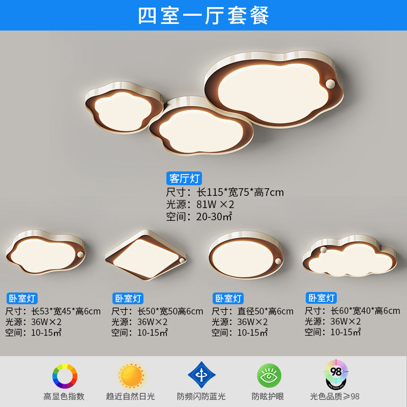 Cream wind living room ceiling light French medieval cloud hall main light 2025 new lighting whole house package combination