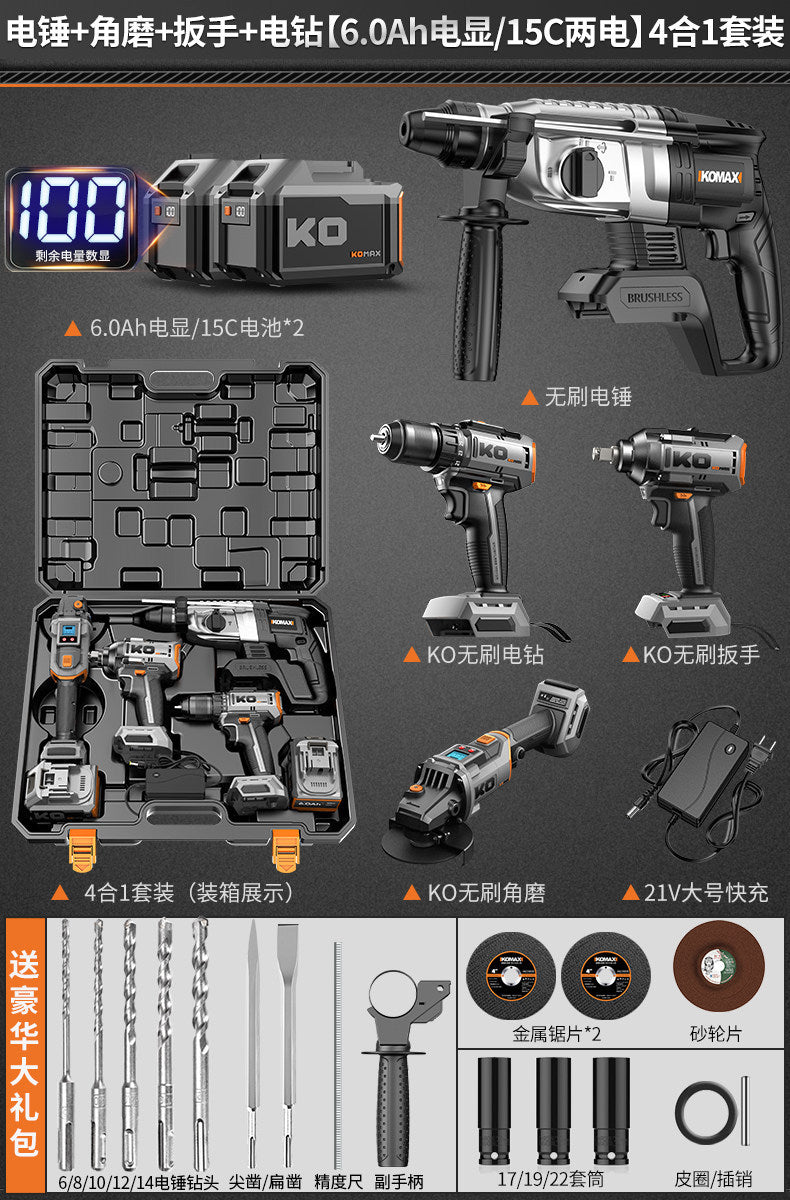 Customized european and american standard brushless lithium battery impact wrench, automotive repair rack, electric air impact wrench, industrial-grade high-power impact wrench