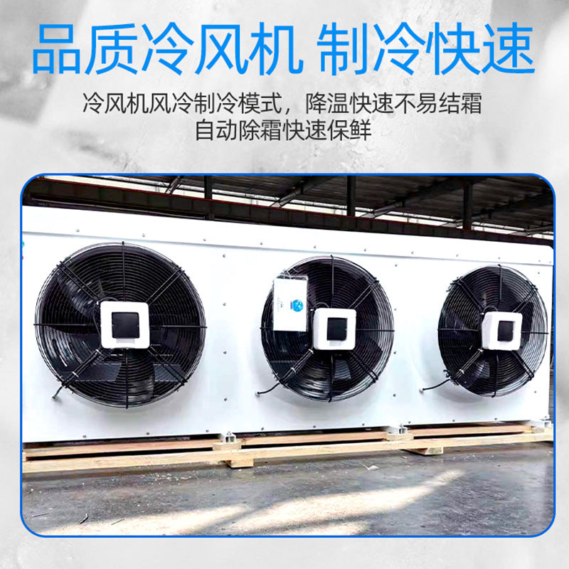 Customized small cold storage full set equipment: fruit and vegetable preservation refrigeration, seafood and meat quick freezing, cold room