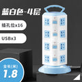 Smart vertical socket panel multi-hole multi-function with usb charging tower type plug strip for home power strip wiring board