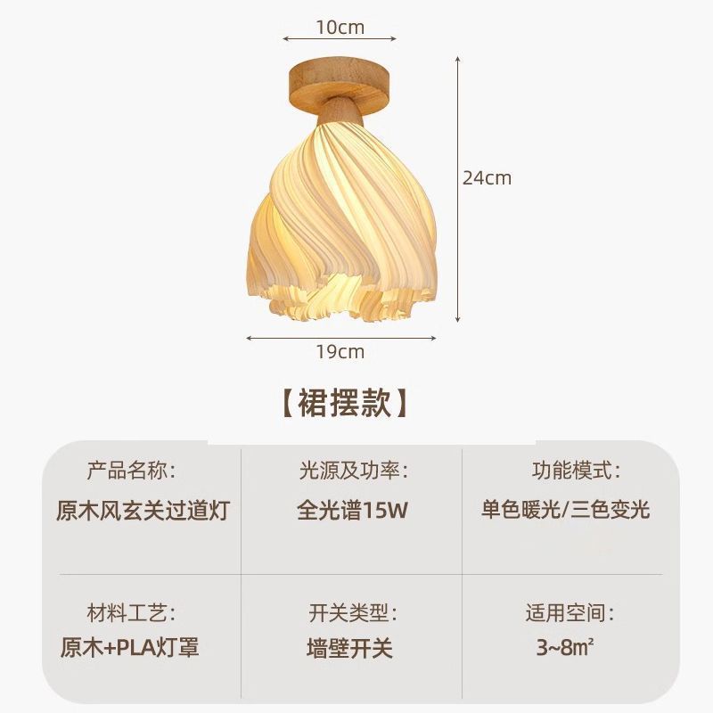 Walnut French cream skirt entrance porch corridor aisle light eye protection balcony ceiling light medieval romantic light