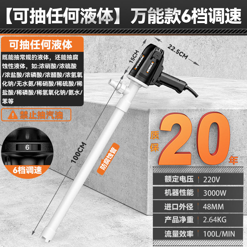 Neutral electric oil pump satchel high power 220v diesel pump oil drum pump oil pump refueling machine oil pumping handy gadget