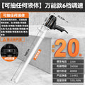 [can pump any liquid] universal model with 6-speed speed adjustment