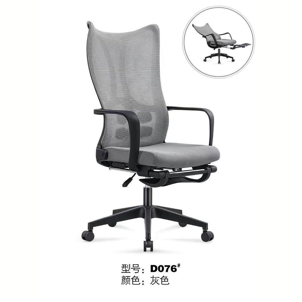 Adjustable computer chair - comfortable ergonomic arch support for home, office, and study