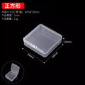 Transparent parts box electronic components clear thickened plastic storage small screws accessories durable tool organizer