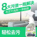 Your go-to carpet cleaning partner: exclusively curated by tianjin daha home textiles co., ltd