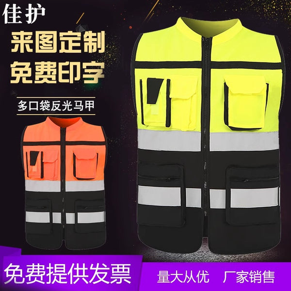 Good protection, reflective vest, reflective vest, safety vest, building sanitation vest, reflective cycling suit, reflective clothes
