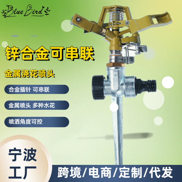 Home Garden Watering Flowers Watering Gardening Lawn Irrigation Automatic Rotary Sprinkler  Garden Rocker Head