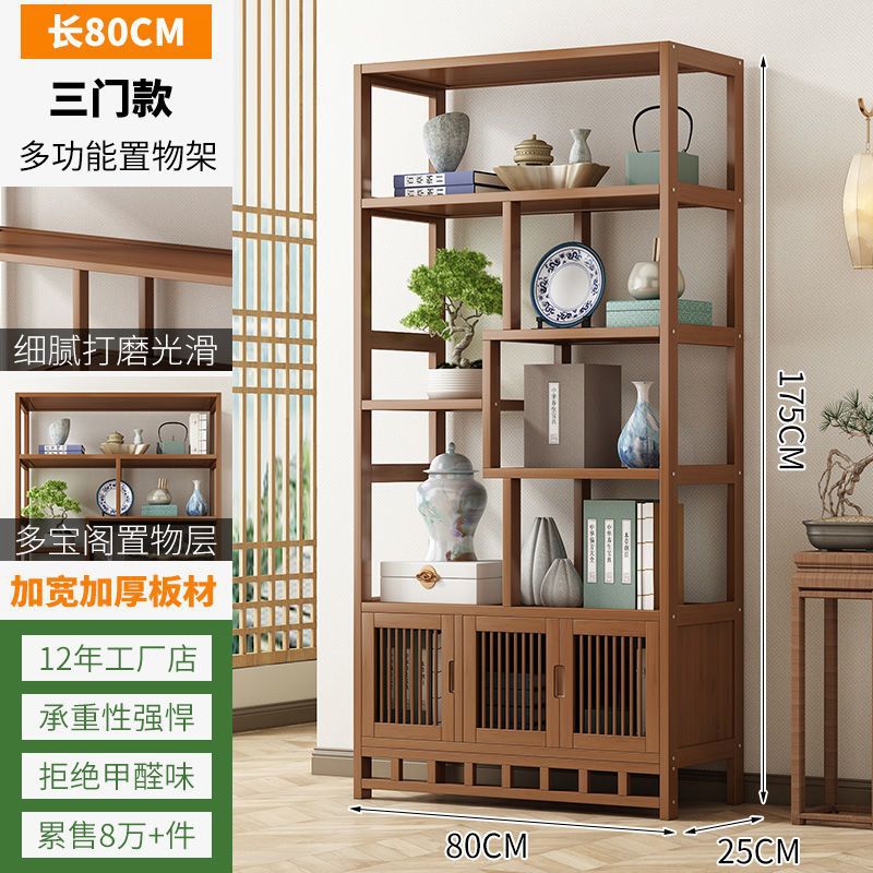 Bogu rack duobao pavilion tea display cabinet free shipping living room new chinoiserie storage rack ancient ornaments cabinet bookshelf storage rack