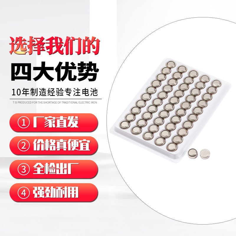 Bulk AG13 button battery LR44 environmentally friendly alkaline LR1154 electronic A76 night light button battery wholesale