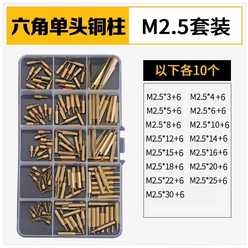 Copper column main board boxed screws single head double pass hexagonal nylon column computer chassis isolation column set M2M3M4mm